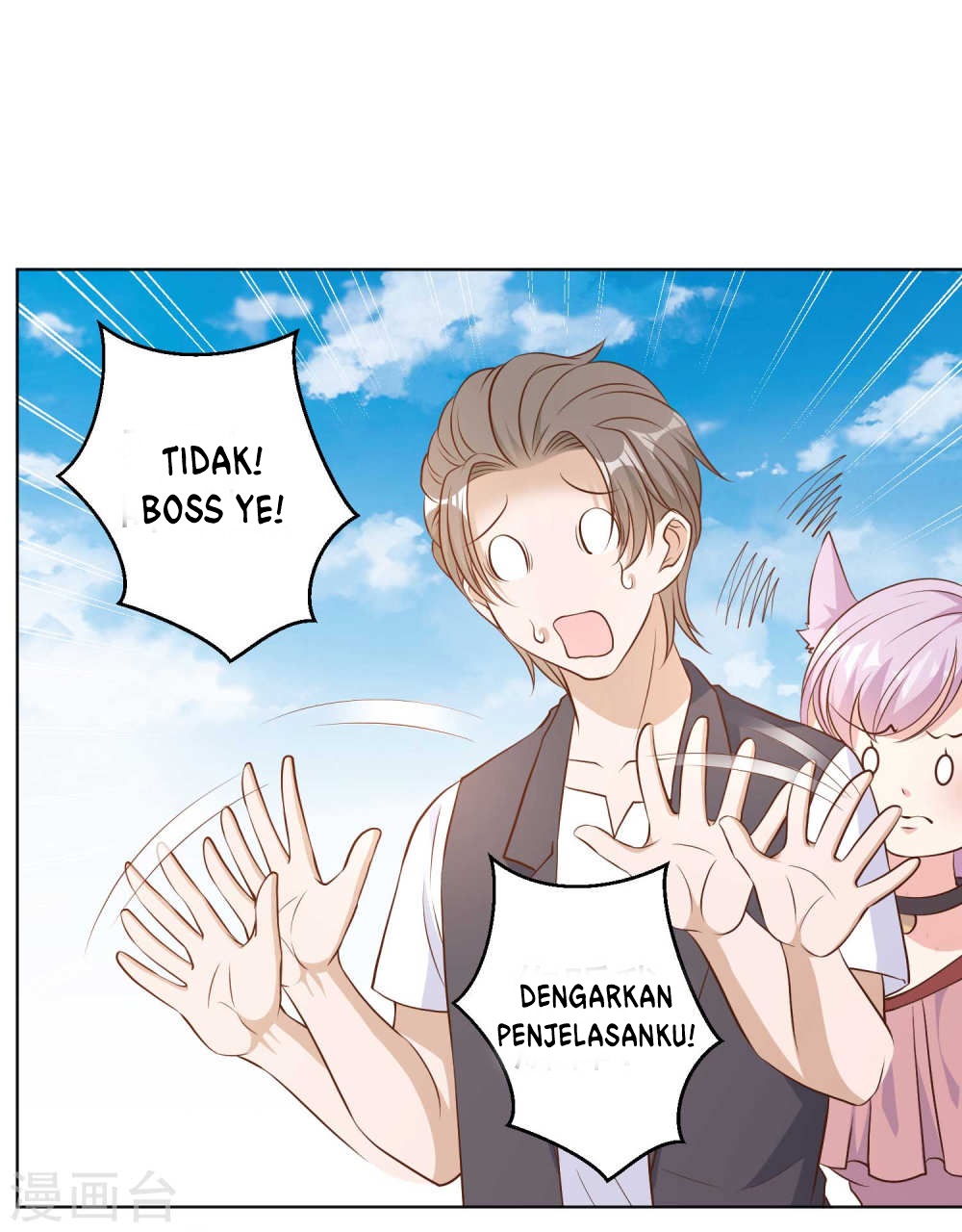 God Fisherman Chapter 07 Gambar 19